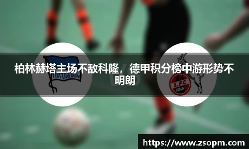 必发唯一中国官方网站